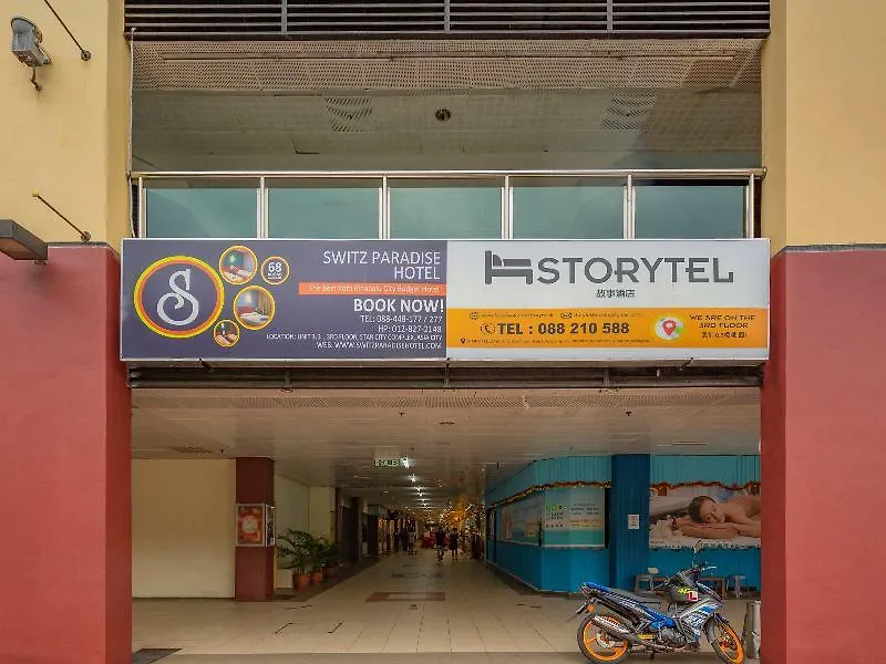 Super Oyo 218 Storytel Hotel Kota Kinabalu 2*,  Malaysia